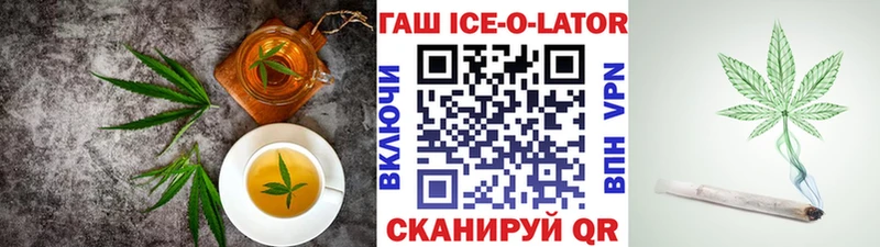 сколько стоит  кракен ссылки  Еда ТГК марихуана  Волгореченск 