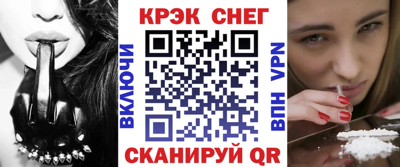мега ТОР  Волгореченск  Кокаин Боливия 