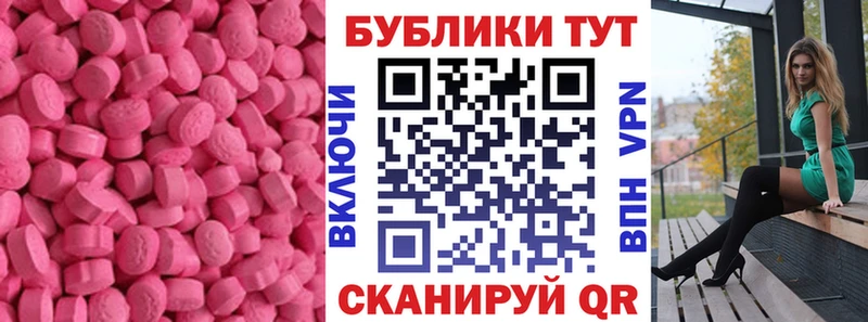 Экстази Cube Волгореченск