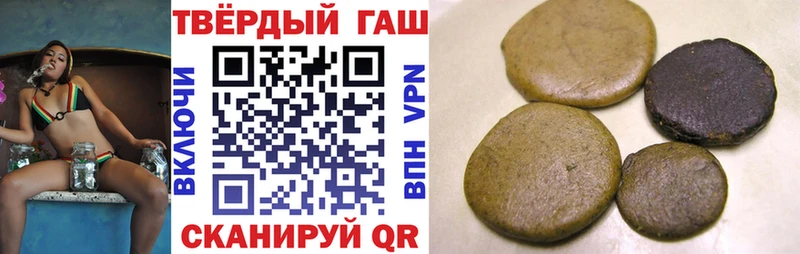Гашиш Изолятор  Волгореченск 