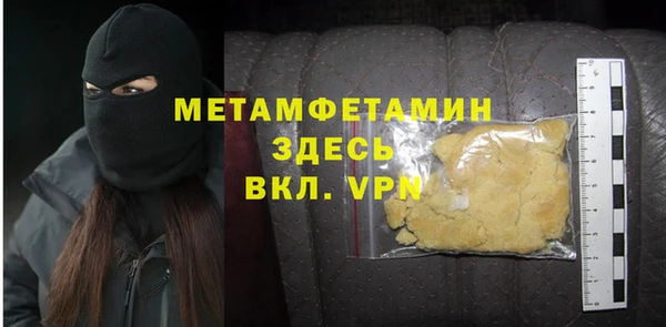винт Бронницы
