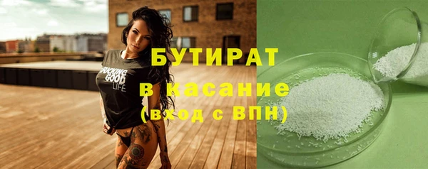 мескалин Бугульма