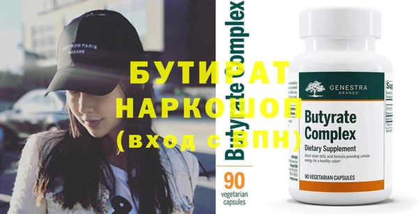 мескалин Бугульма