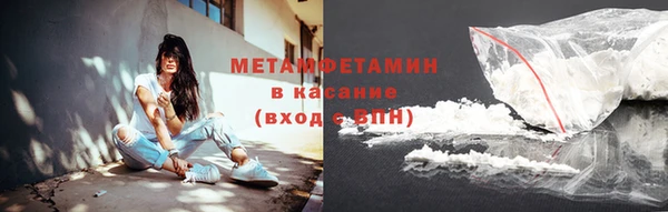 мескалин Бугульма