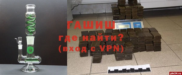 мескалин Бугульма