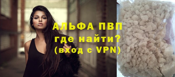 гашишное масло Бородино
