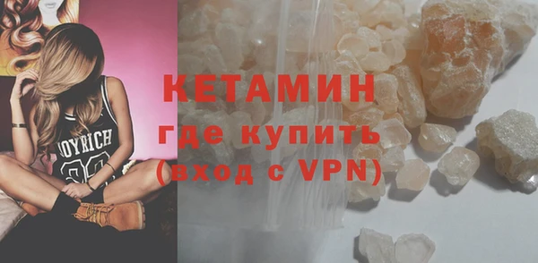 гашишное масло Бородино