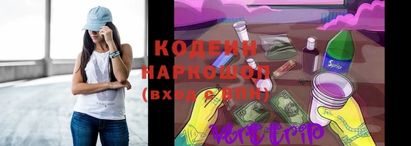 мескалин Бугульма