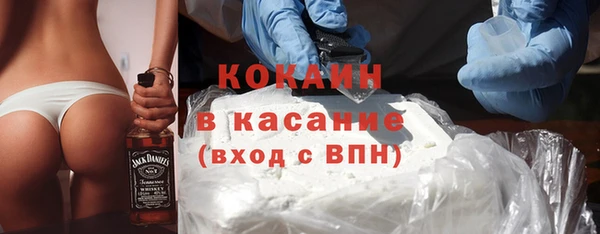 мескалин Бугульма