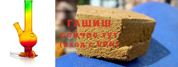 мескалин Бугульма