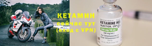 винт Бронницы
