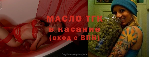 винт Бронницы