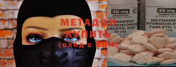 мескалин Бугульма