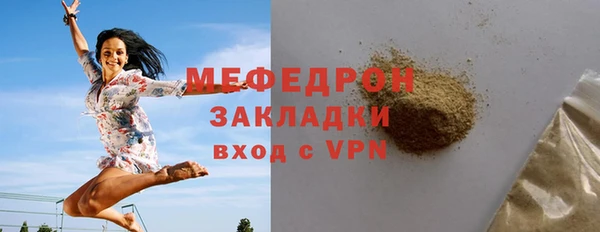 винт Бронницы