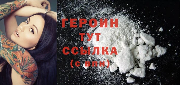 мескалин Бугульма