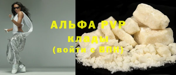 винт Бронницы