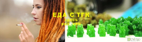 гашишное масло Бородино
