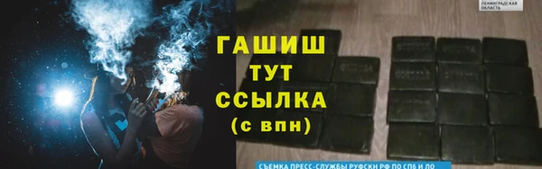 винт Бронницы