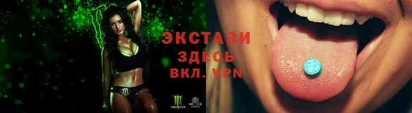 винт Бронницы