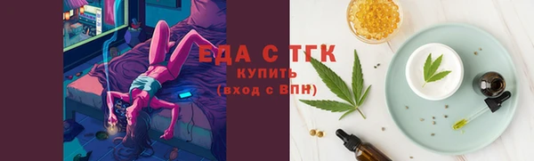 гашишное масло Бородино