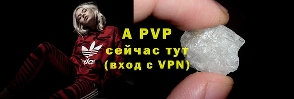 винт Бронницы