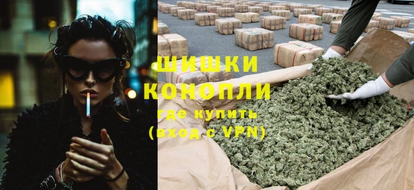 мескалин Бугульма