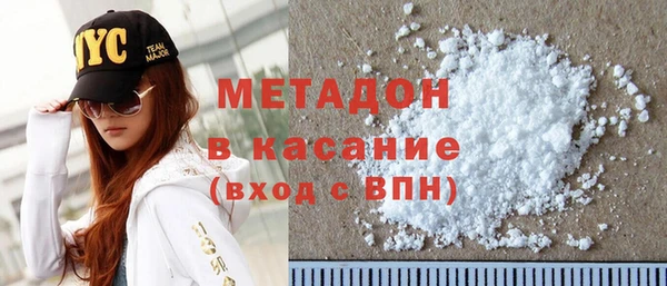 гашишное масло Бородино
