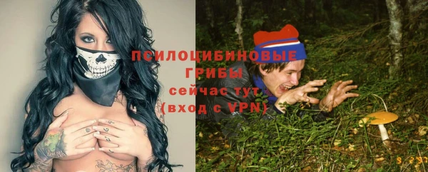 гашишное масло Бородино