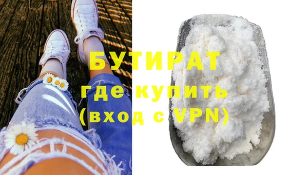 винт Бронницы