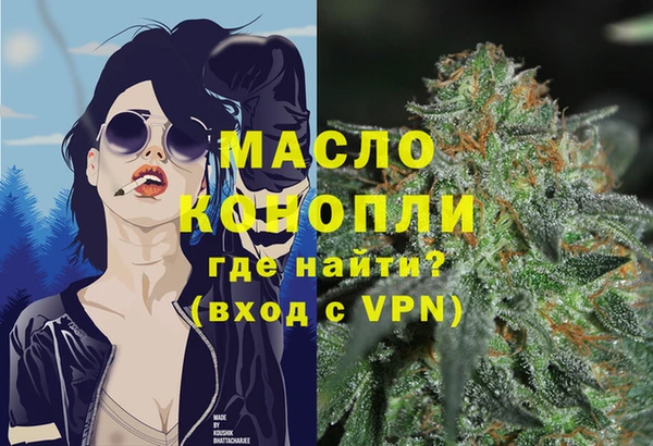 гашишное масло Бородино