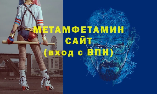 винт Бронницы