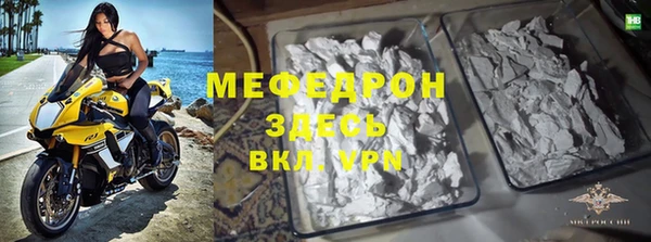 мескалин Бугульма