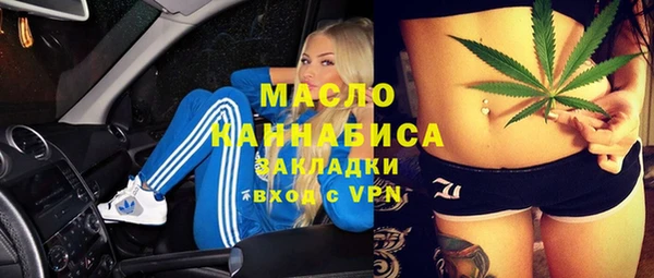 гашишное масло Бородино