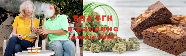 гашишное масло Бородино