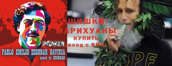 мескалин Бугульма