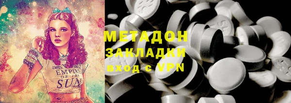 мескалин Бугульма
