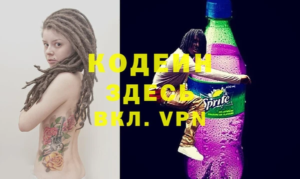 гашишное масло Бородино