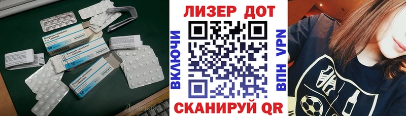 ЛСД экстази кислота  Волгореченск 