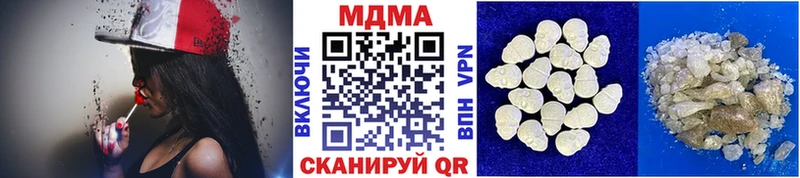 MDMA молли  закладки  Волгореченск 