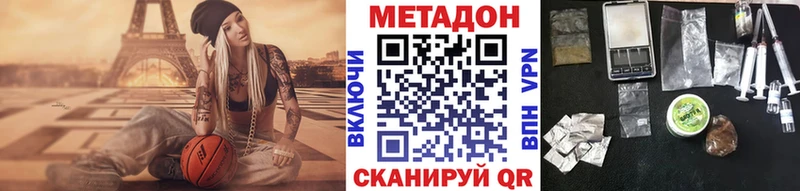 где продают наркотики  Волгореченск  мега ТОР  МЕТАДОН кристалл 