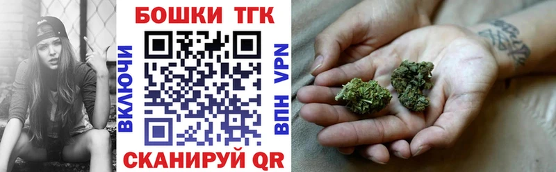 купить  цена  Волгореченск  Бошки марихуана ГИДРОПОН 