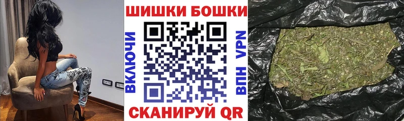 Конопля THC 21% Волгореченск